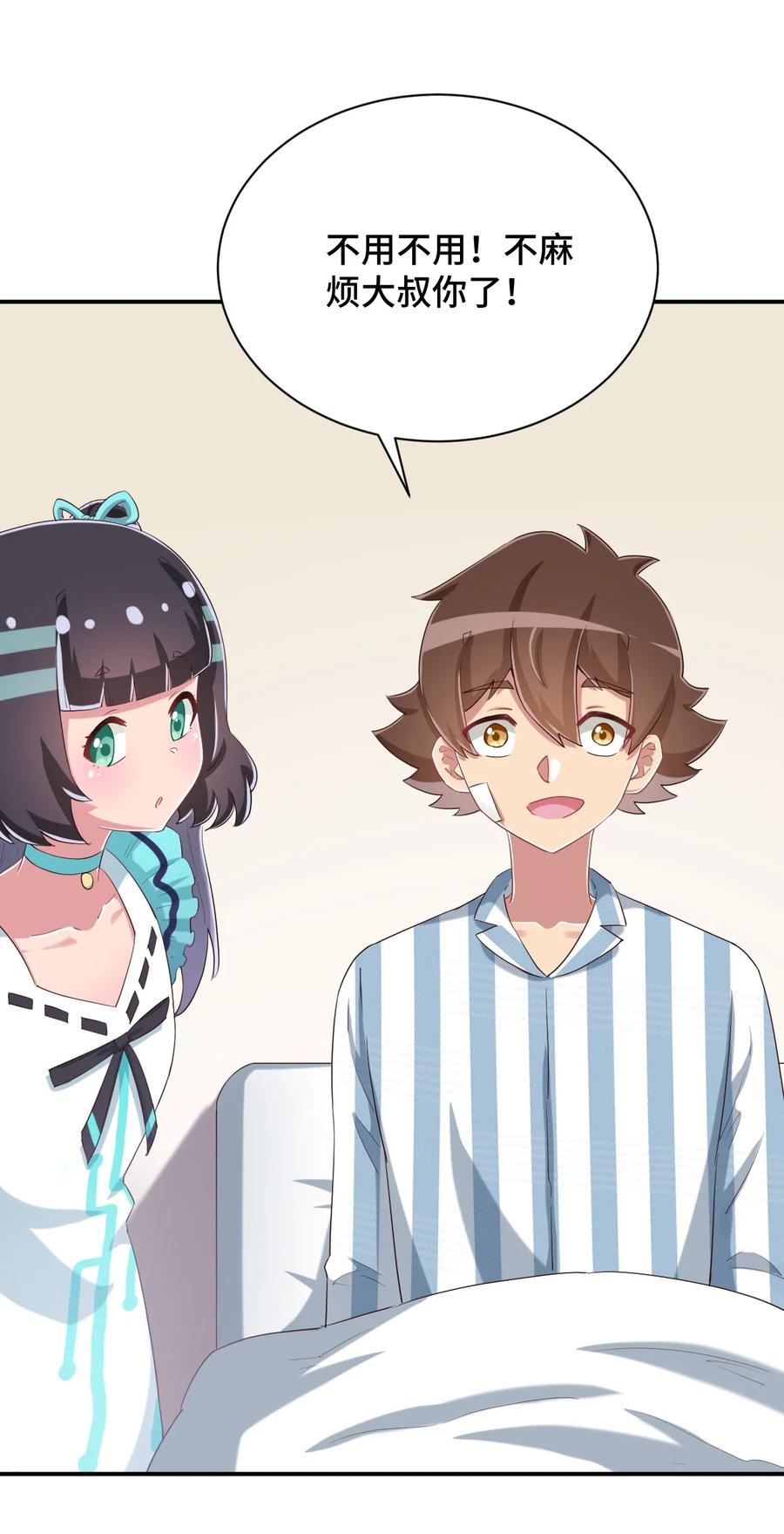 第62页