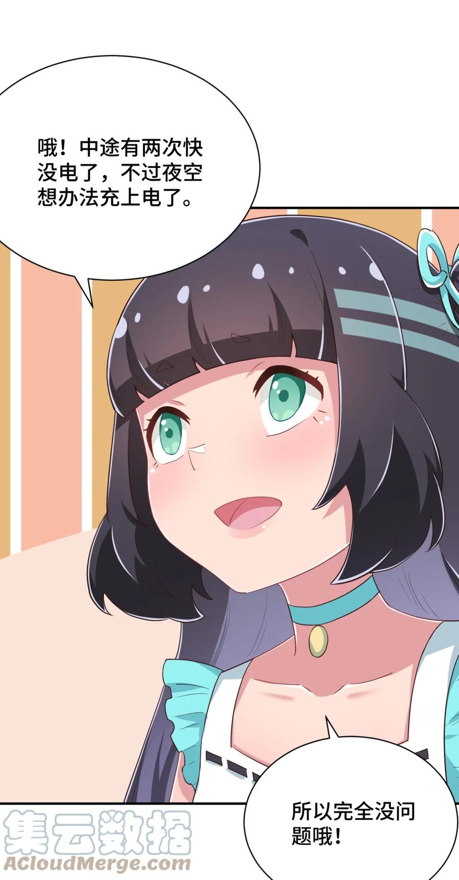 第61页