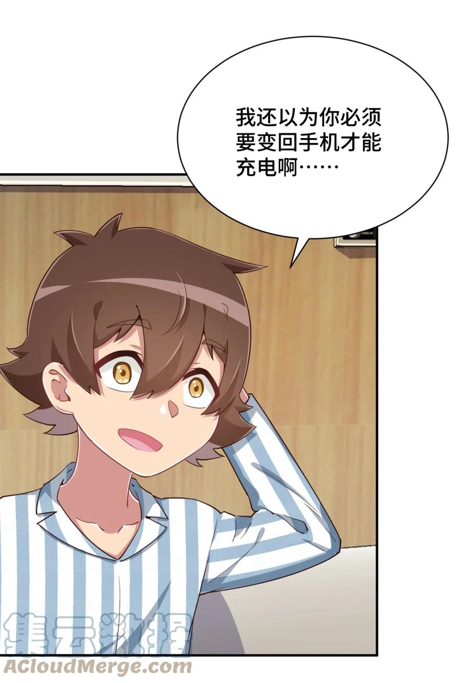 第64页