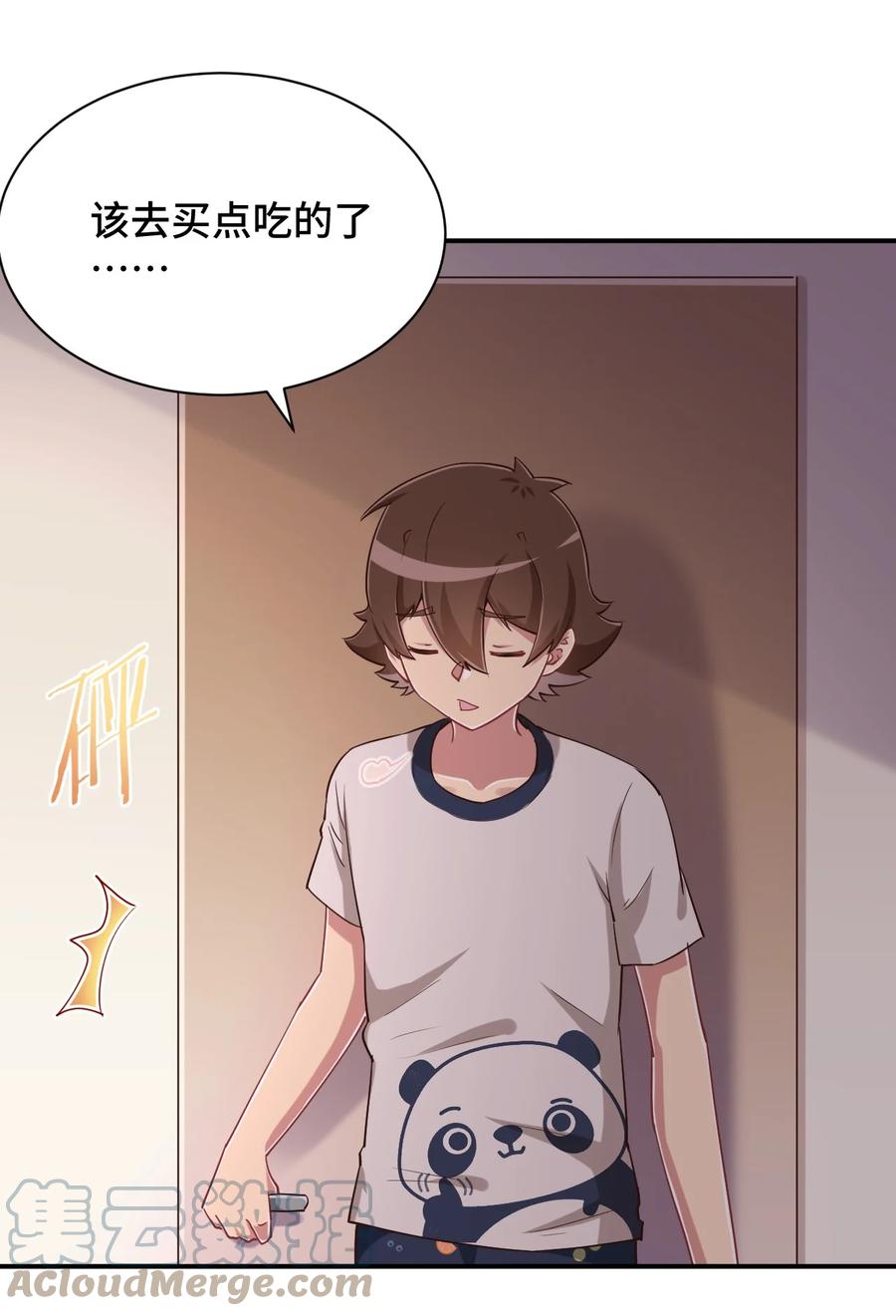 第43页