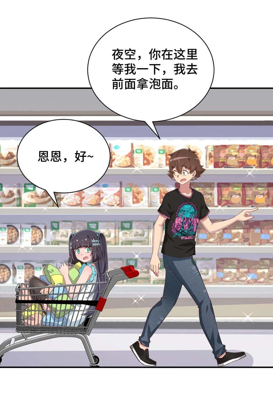 第60页