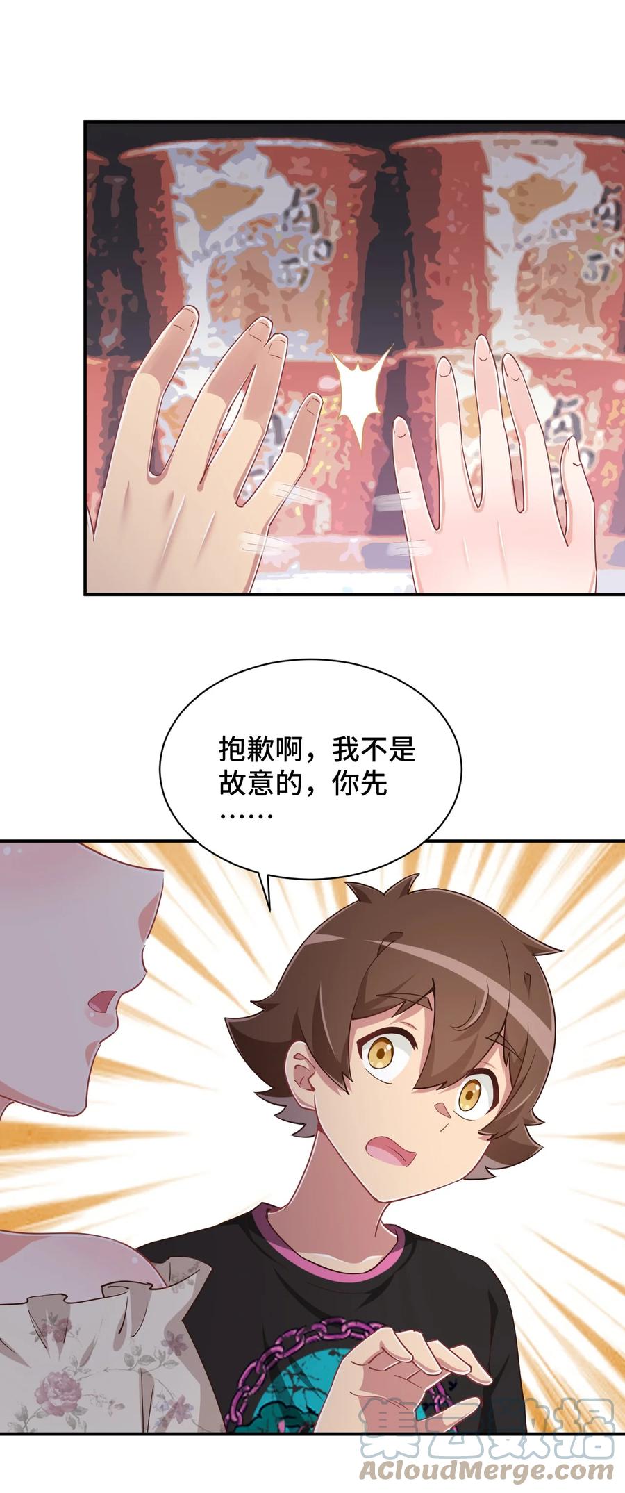 第64页