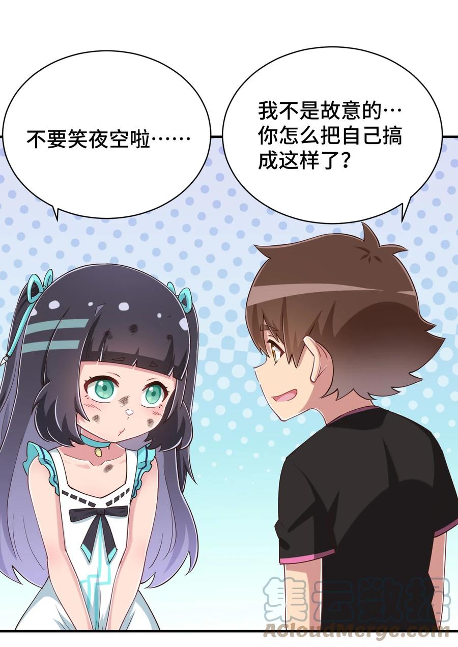 第58页