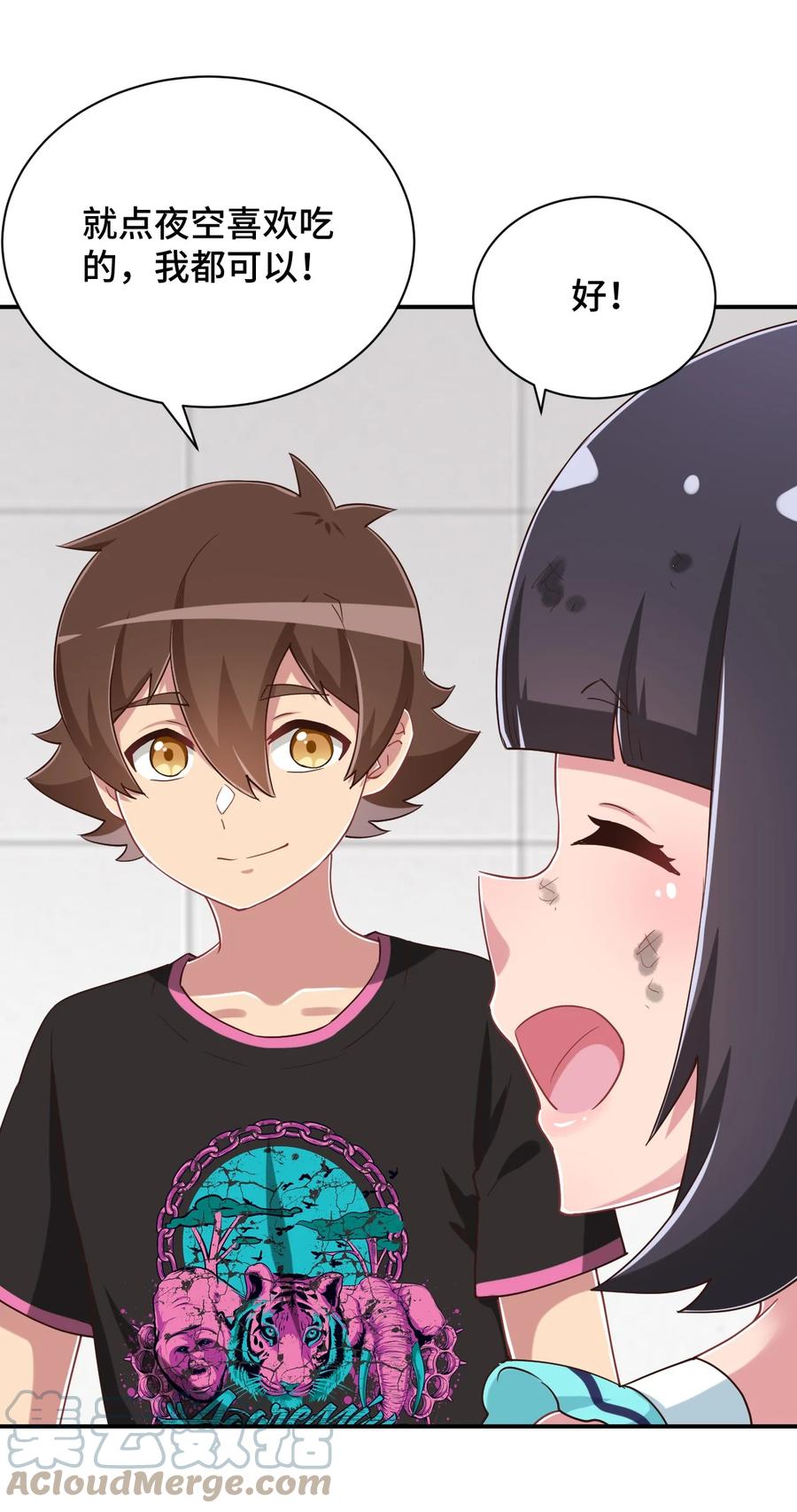 第67页