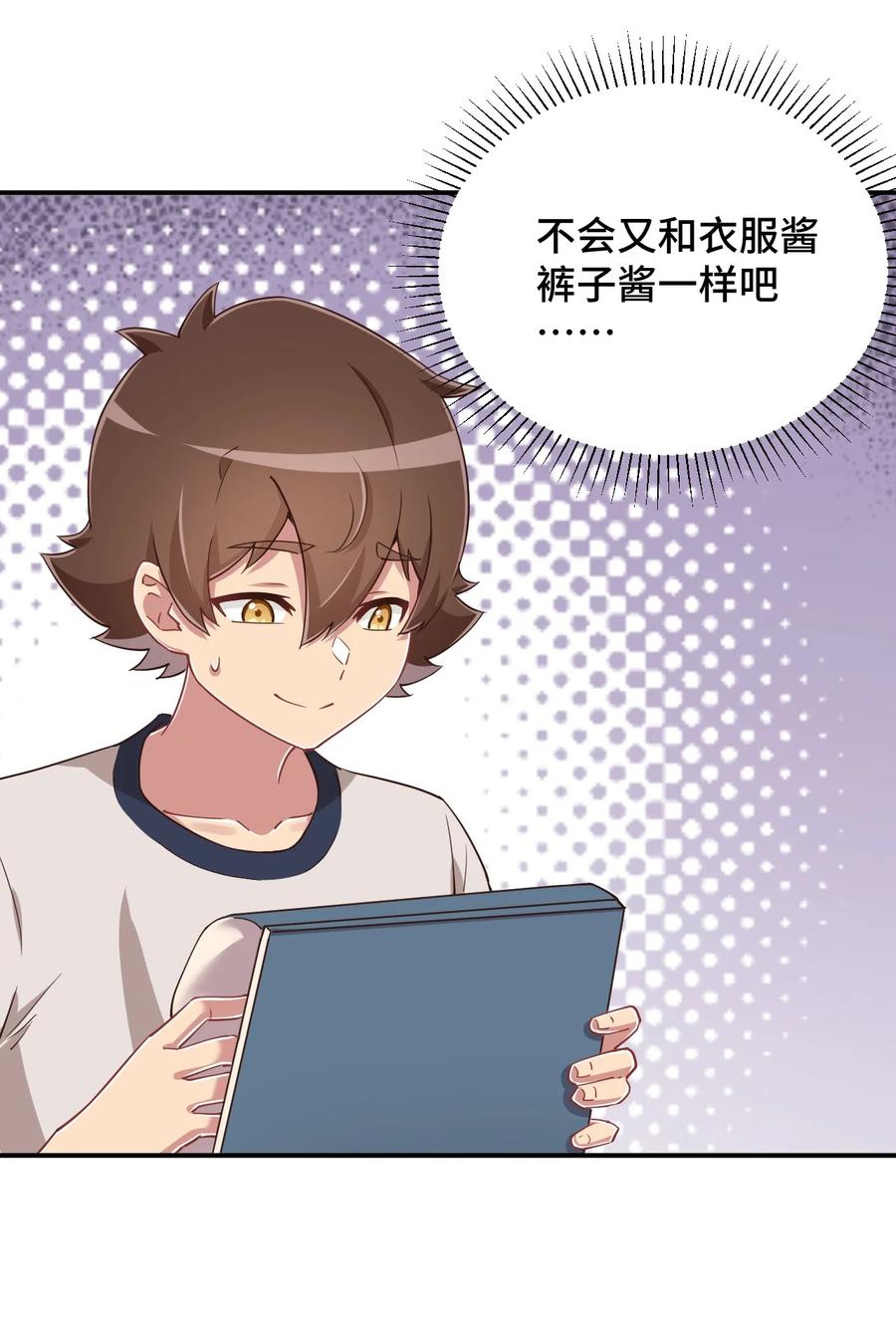 第54页