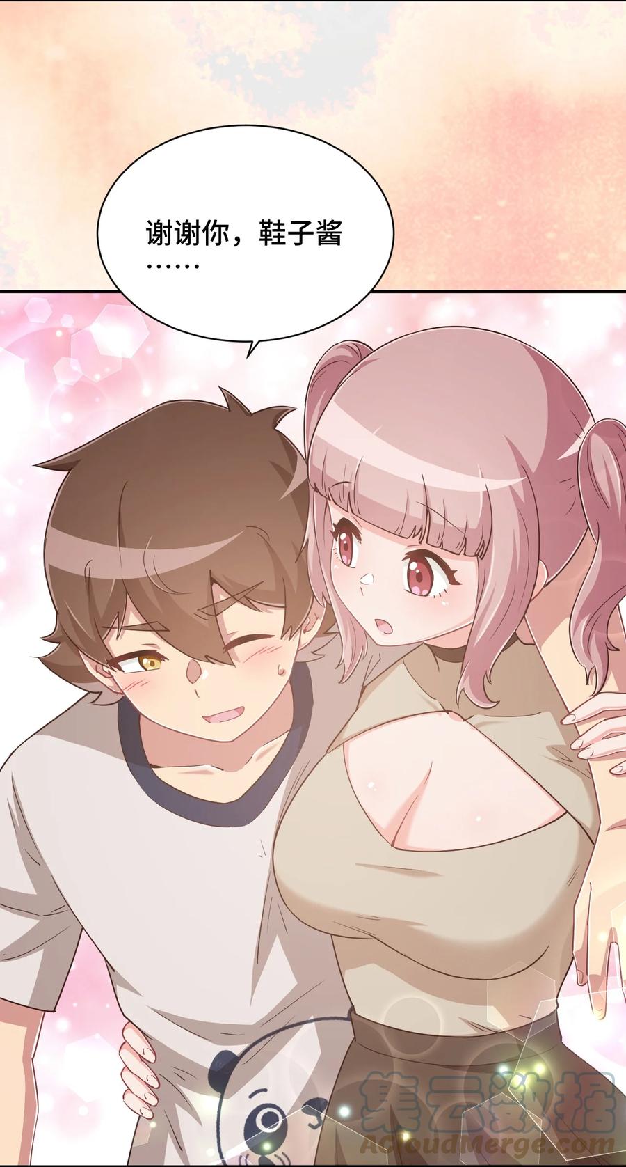第61页