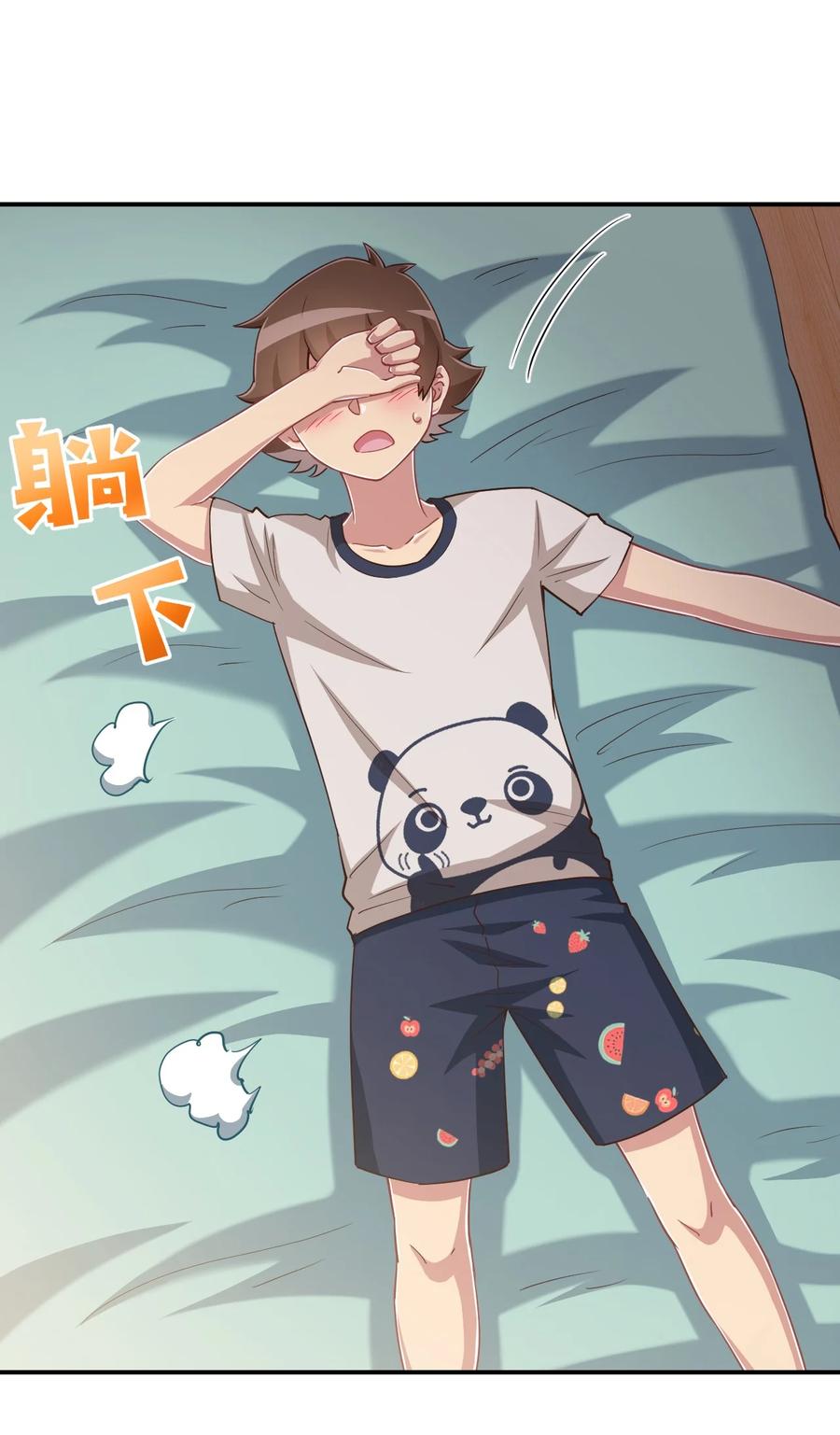 第63页