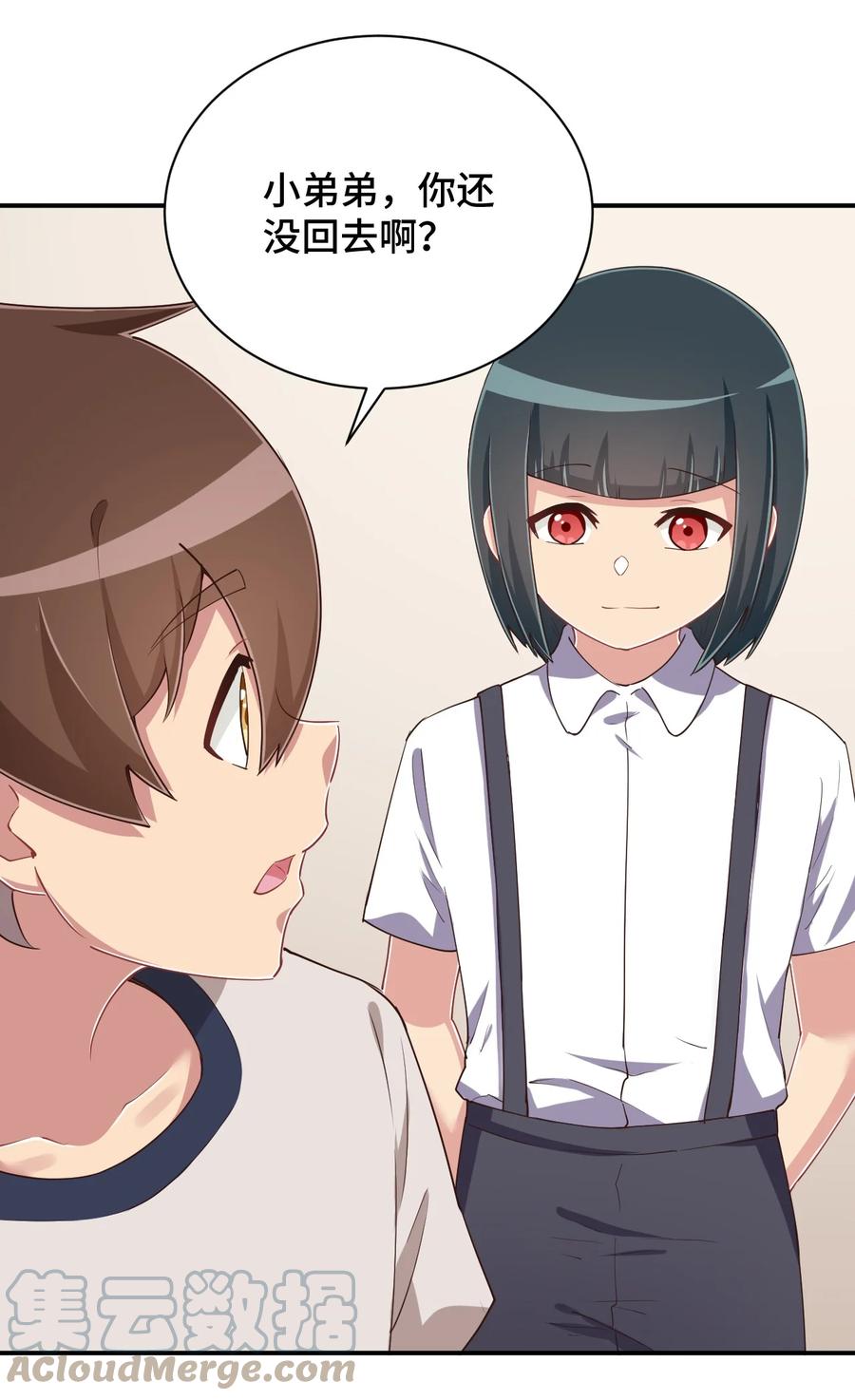 第46页