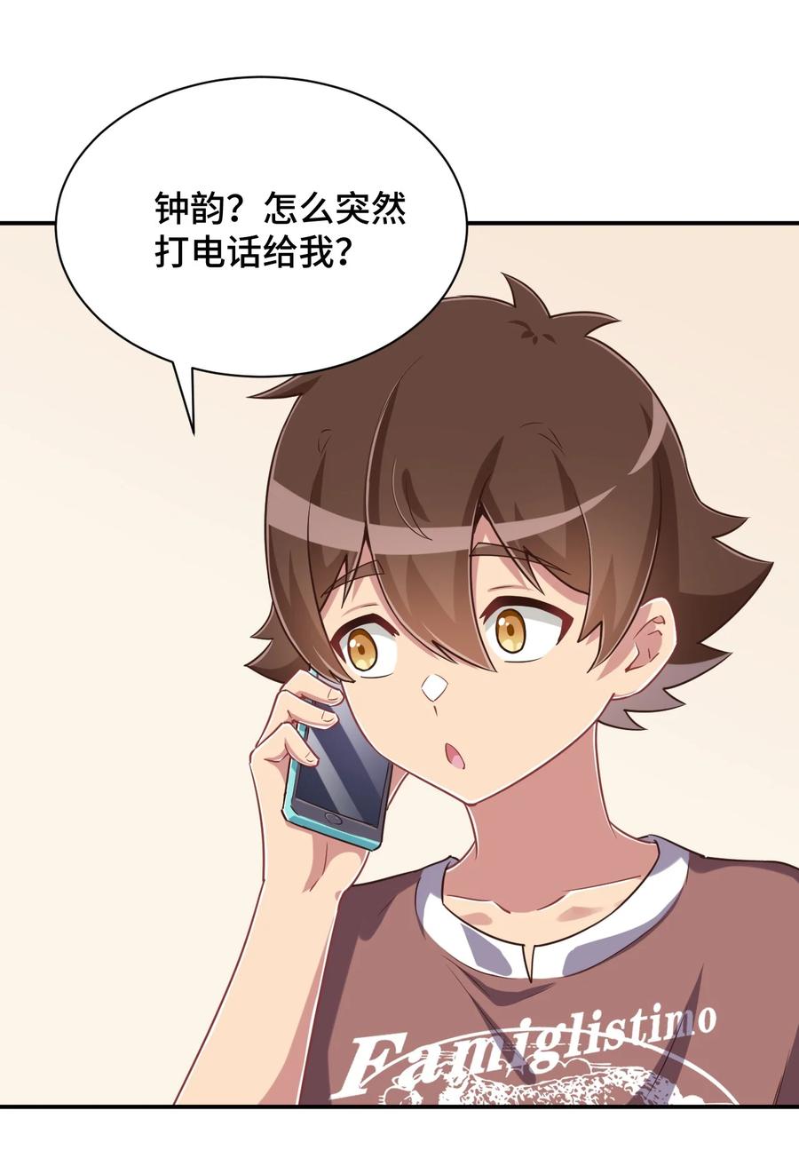 第54页