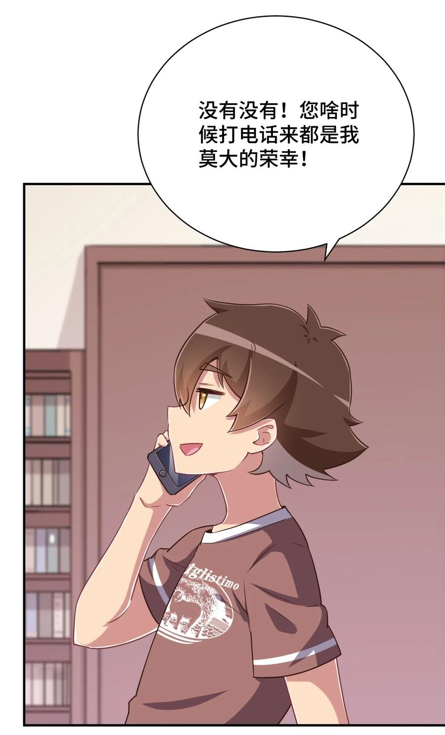 第56页
