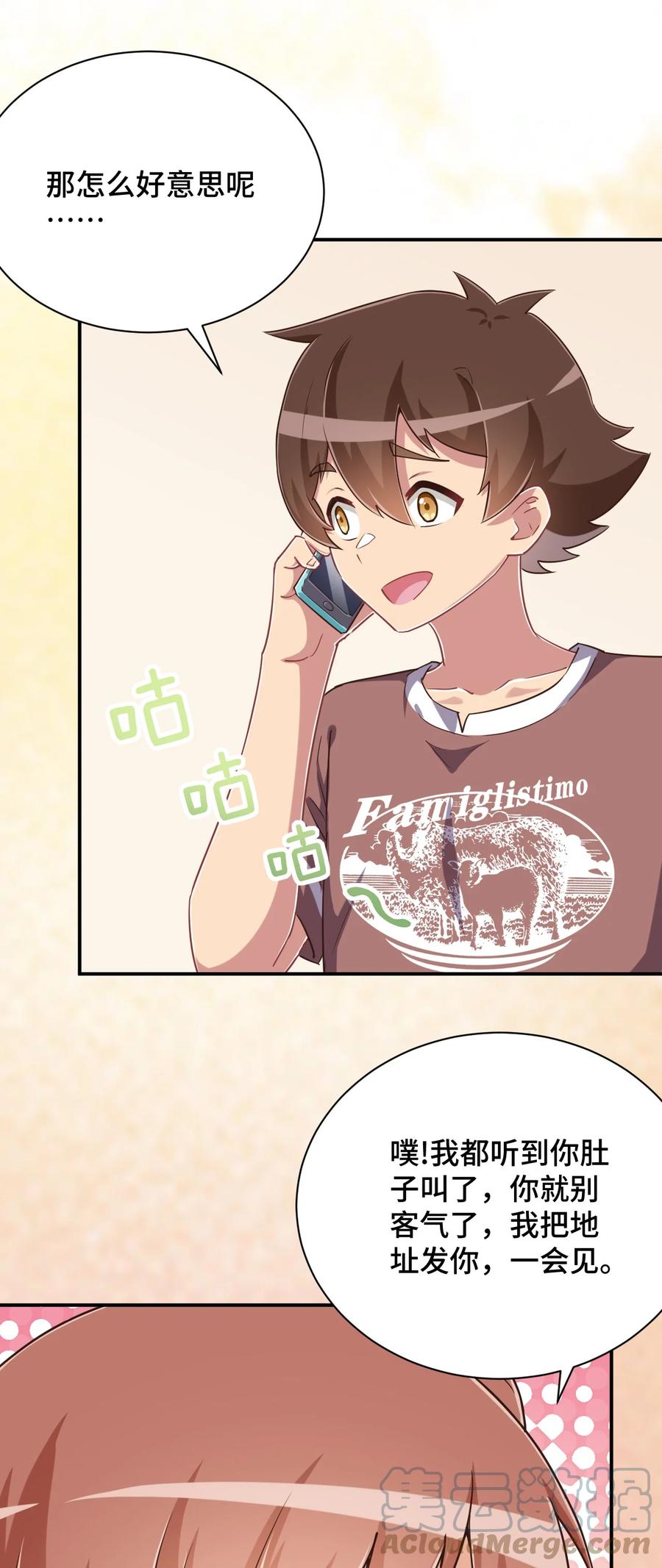 第61页