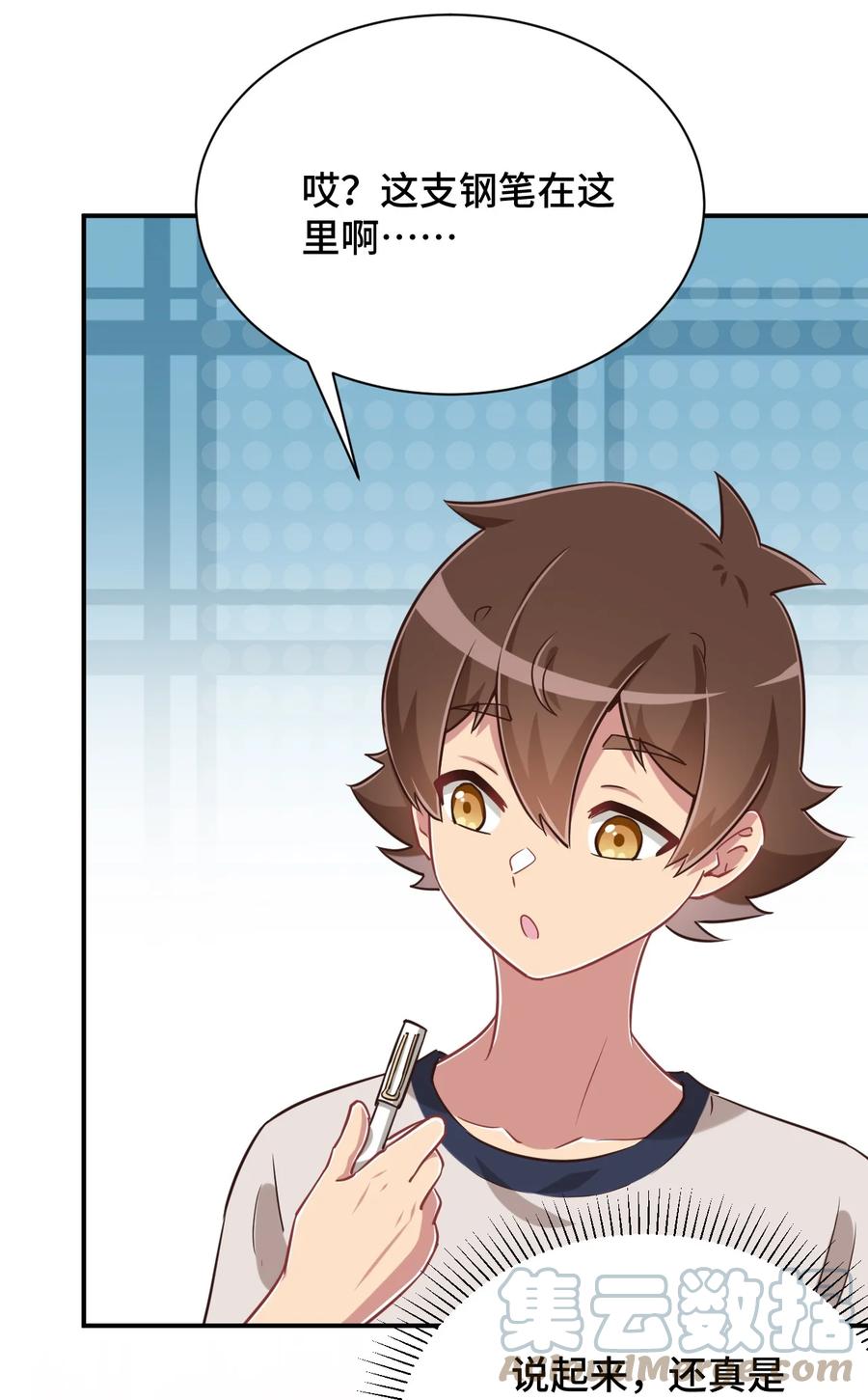 第49页