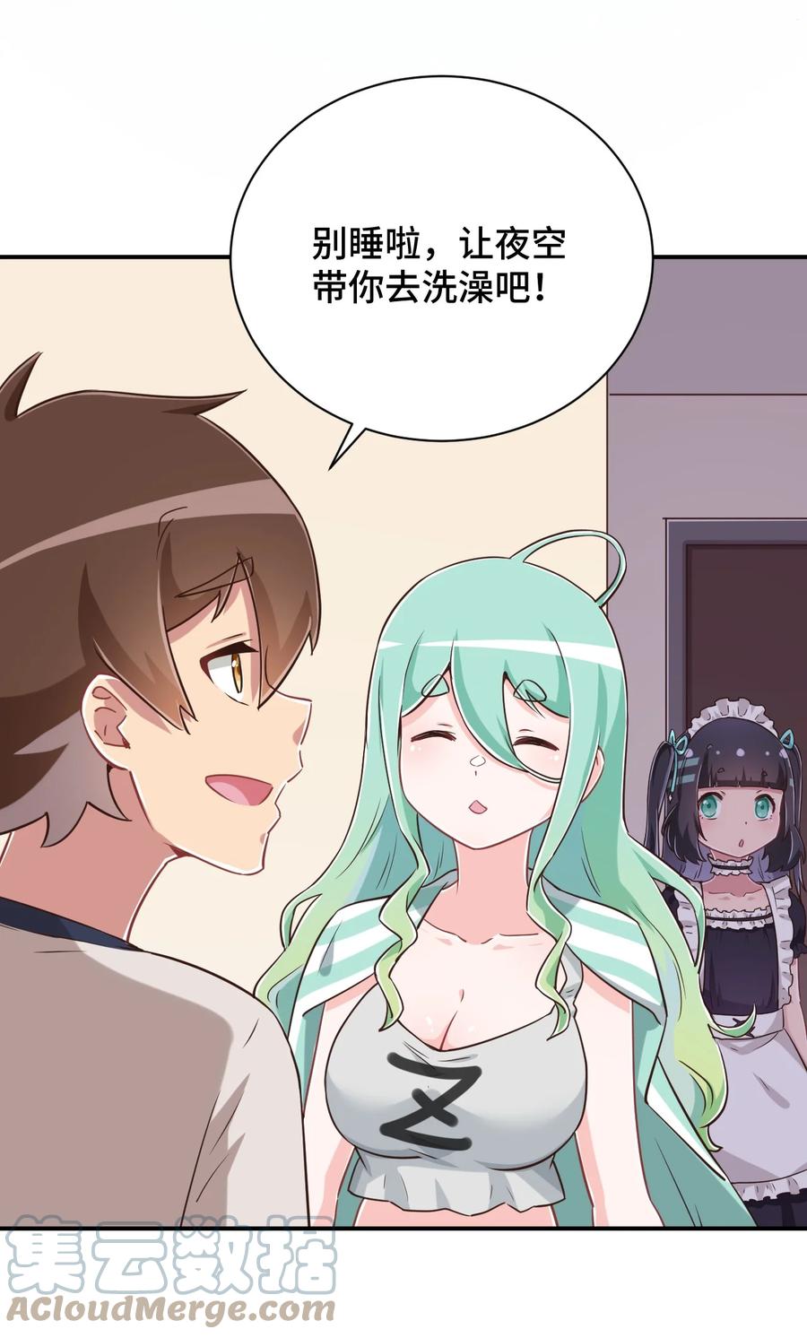 第61页