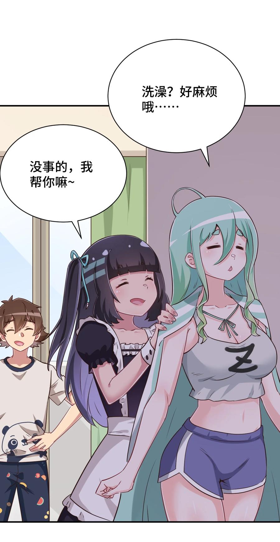 第62页