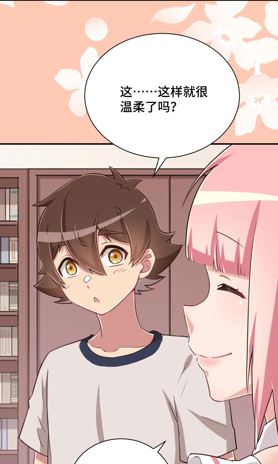 第65页