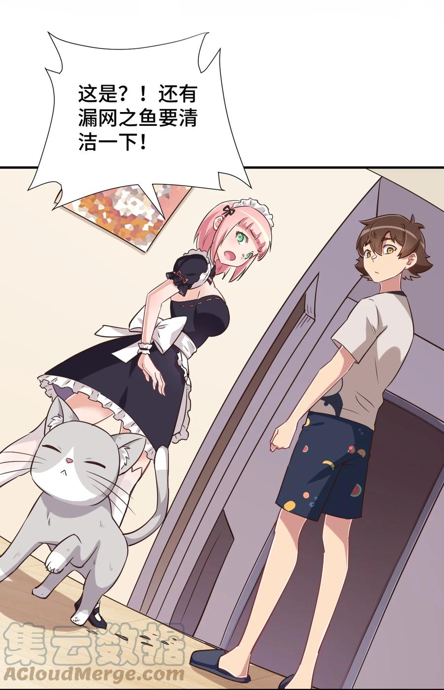 第67页