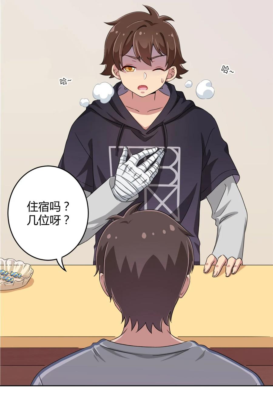第27页
