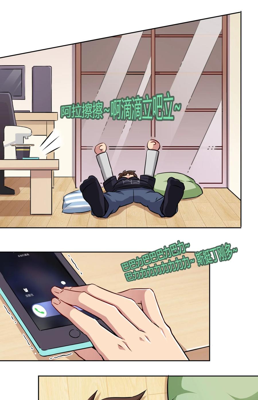 第18页