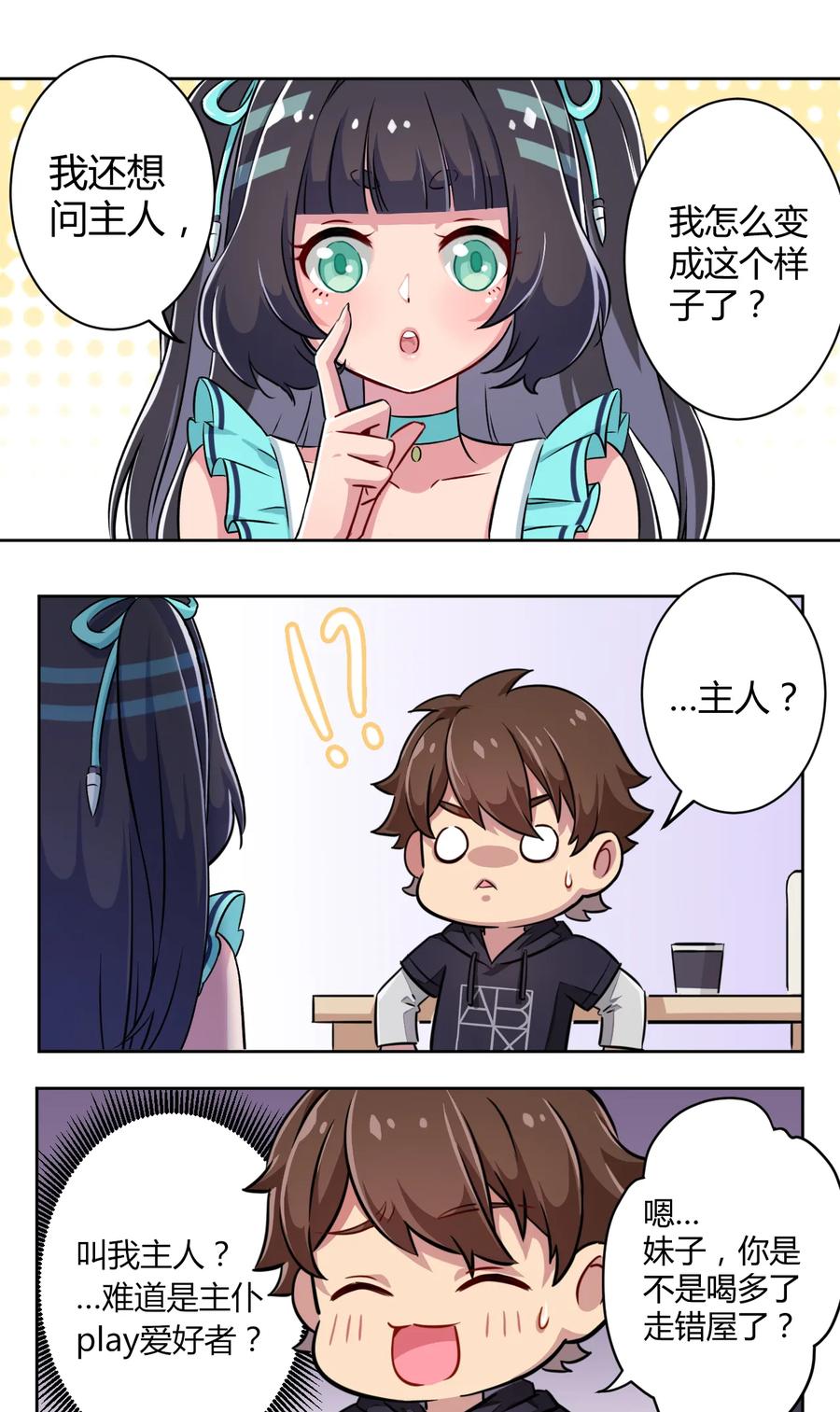第51页