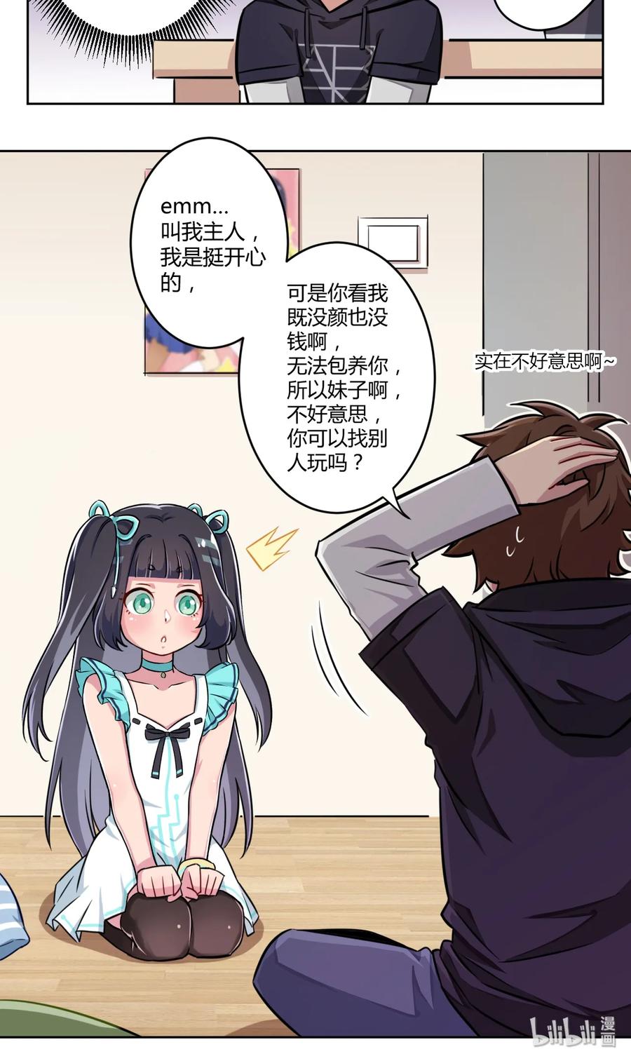 第52页