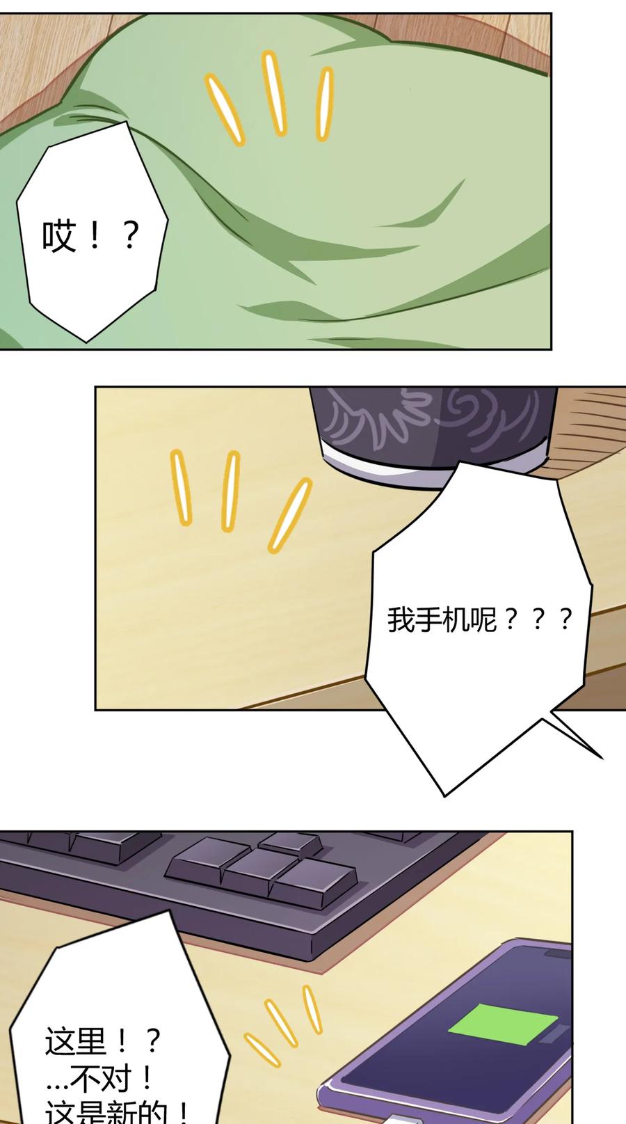 第58页