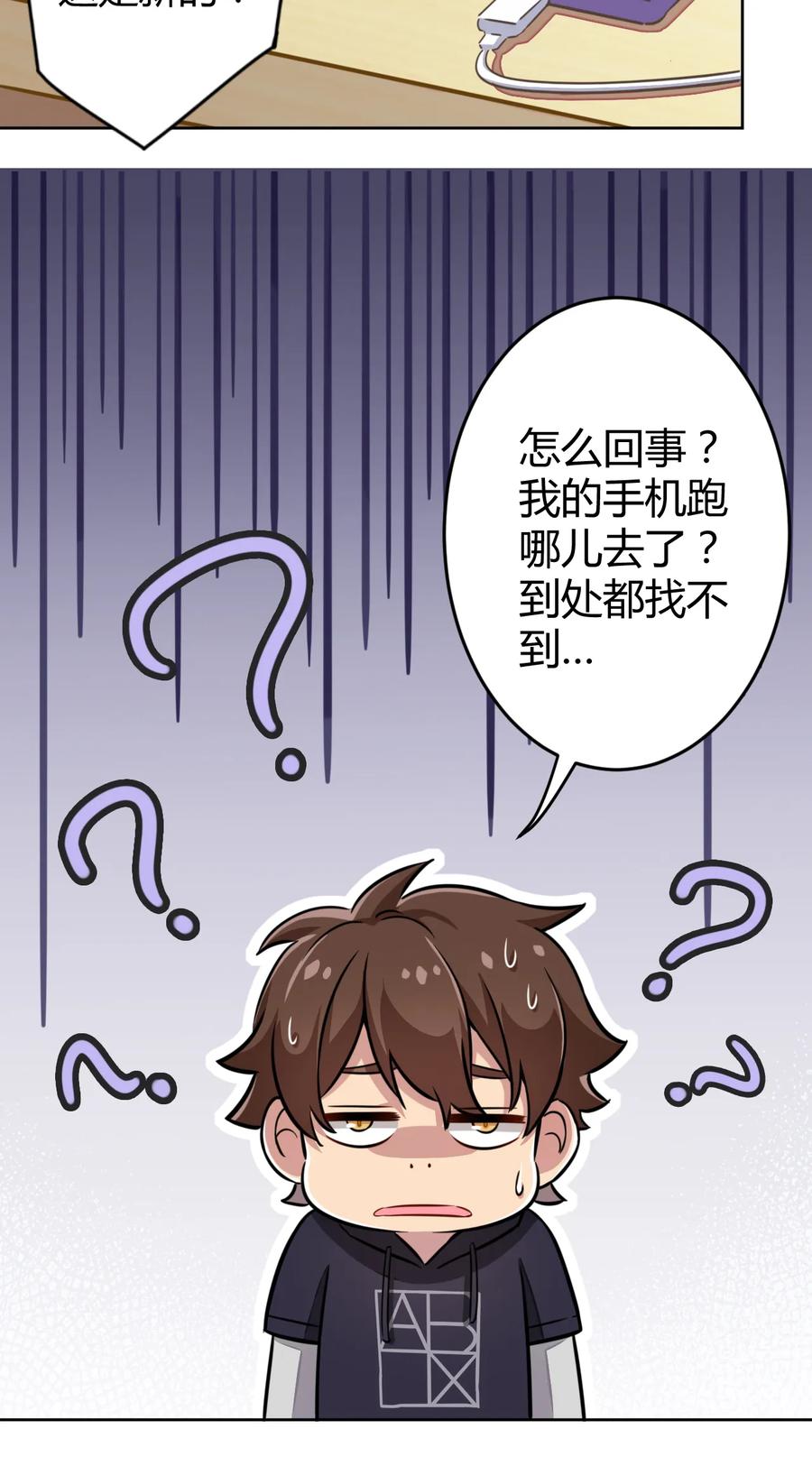 第59页