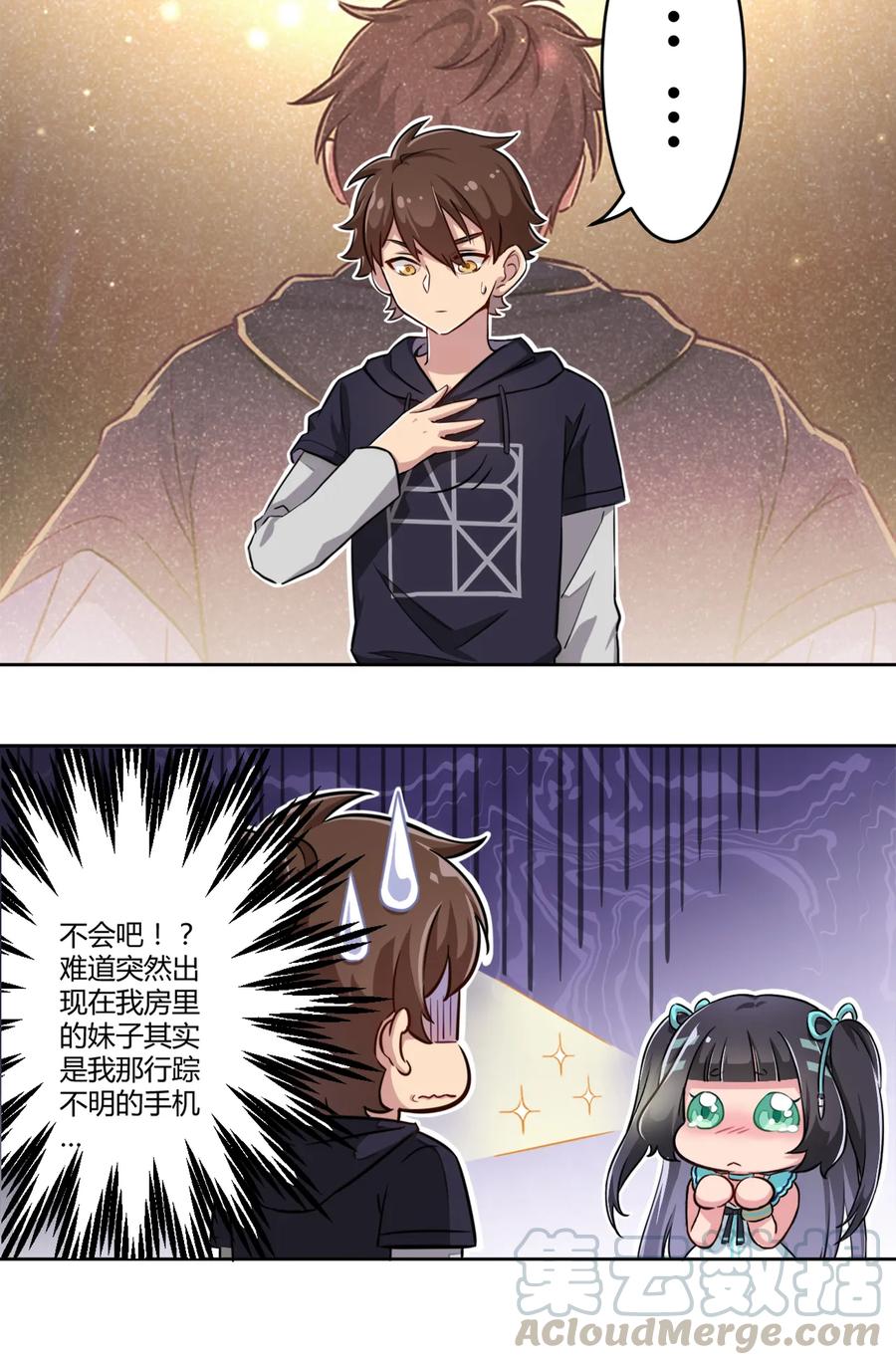 第61页