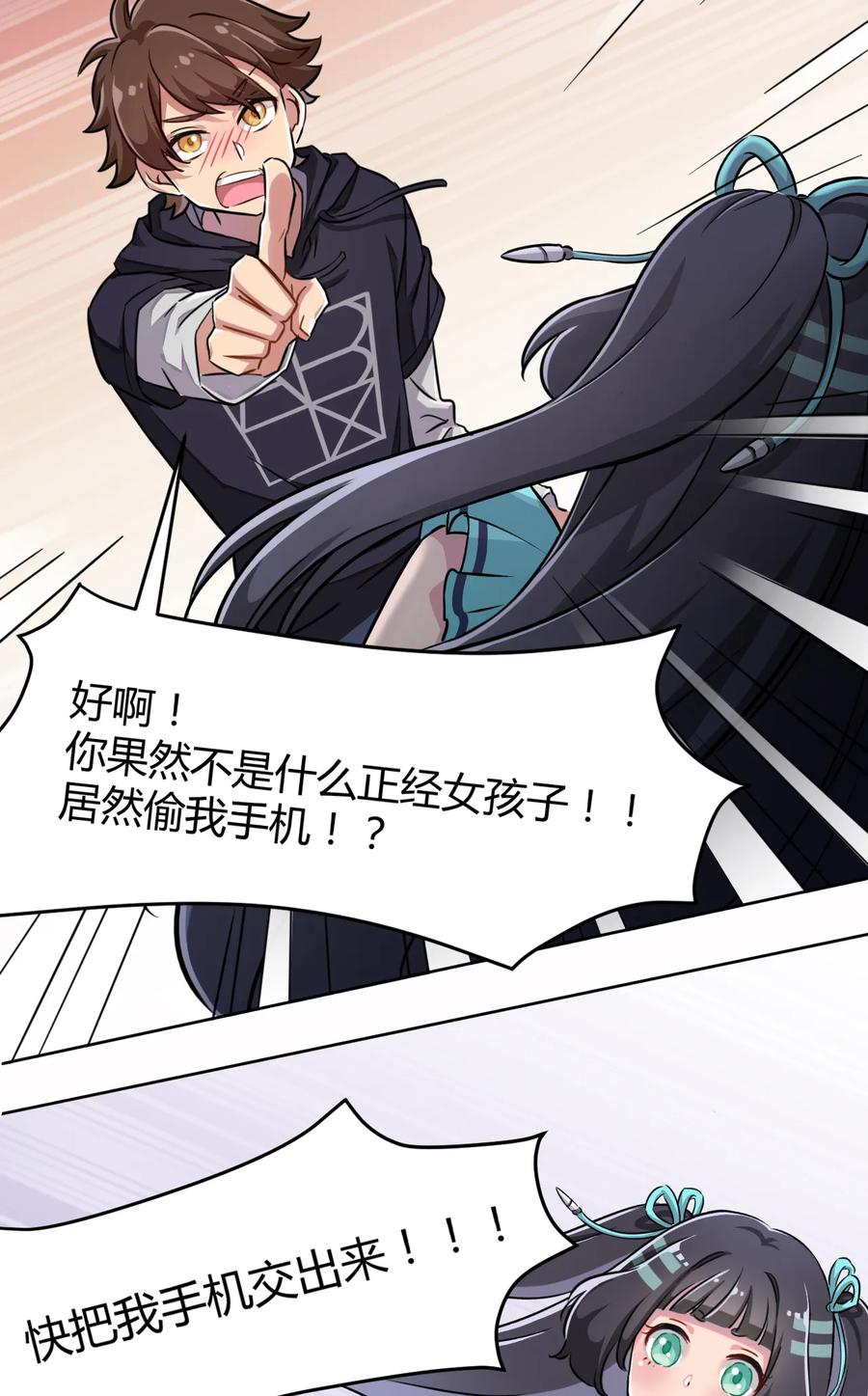 第63页