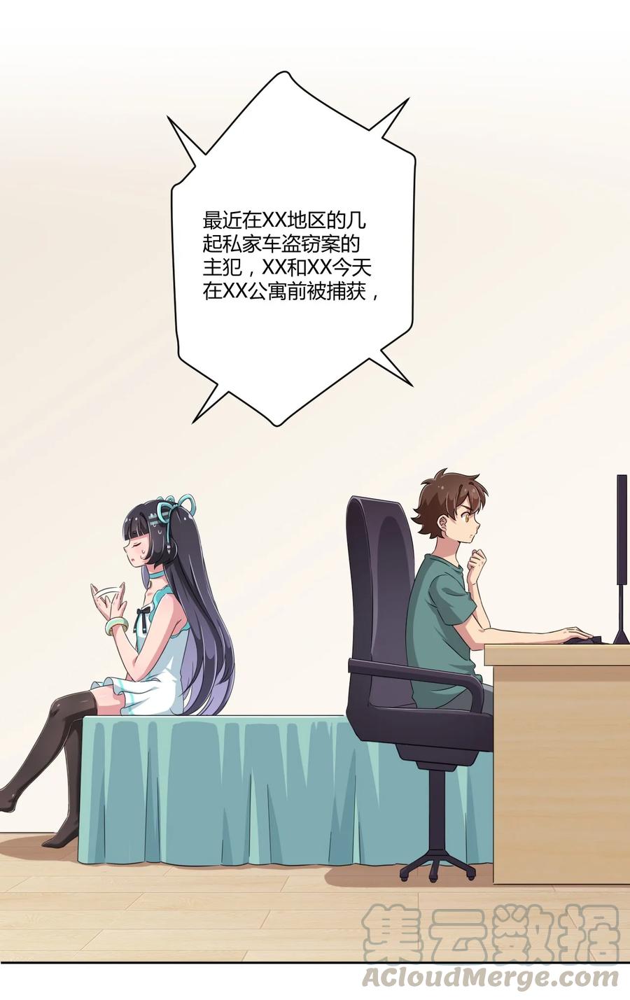 第29页