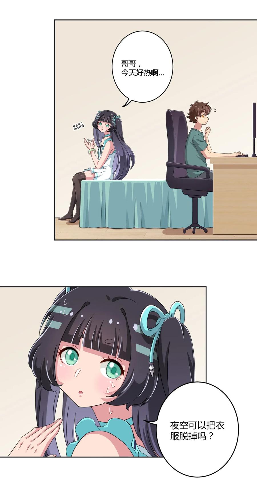 第35页