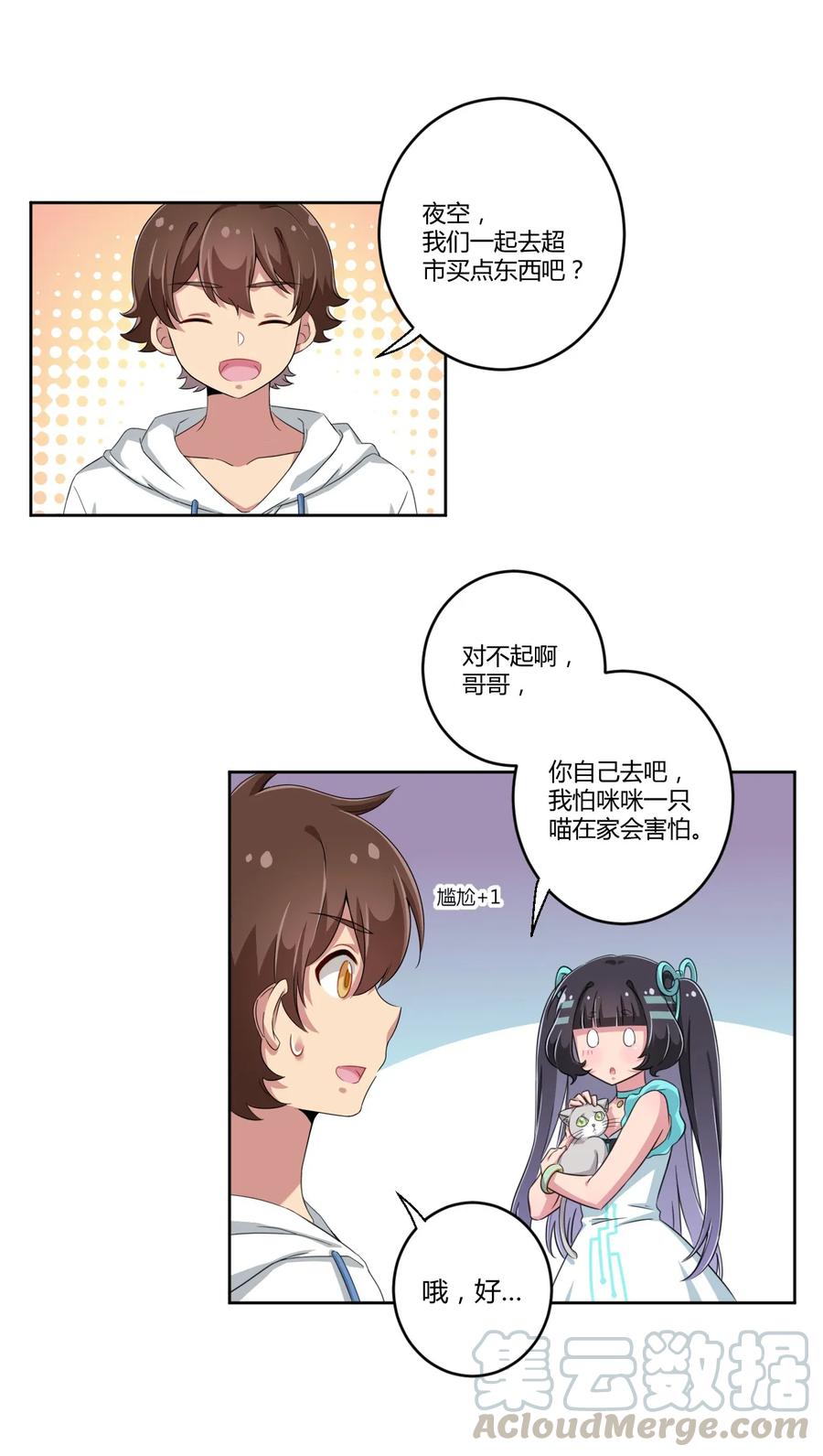 第32页