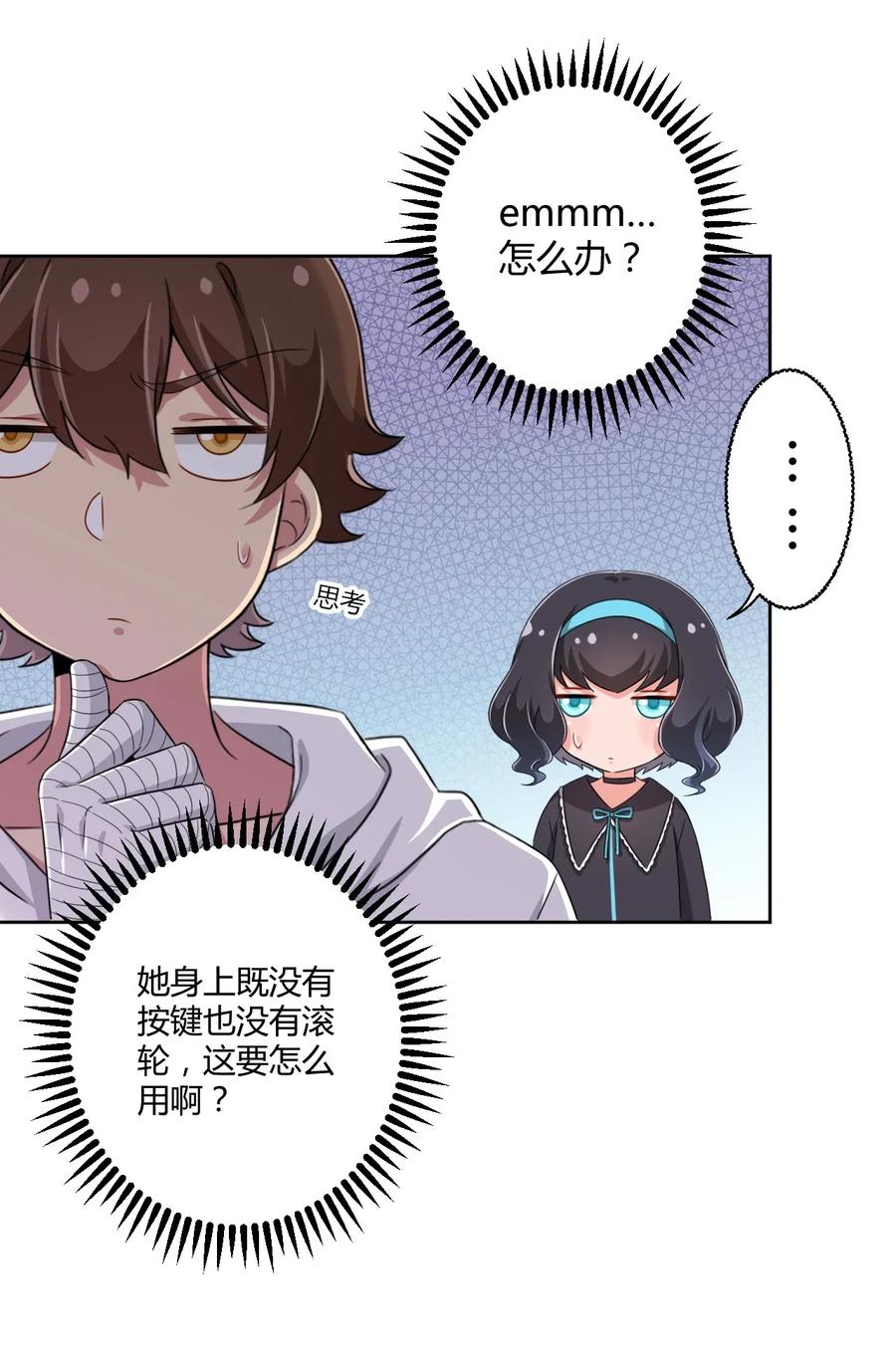 第30页