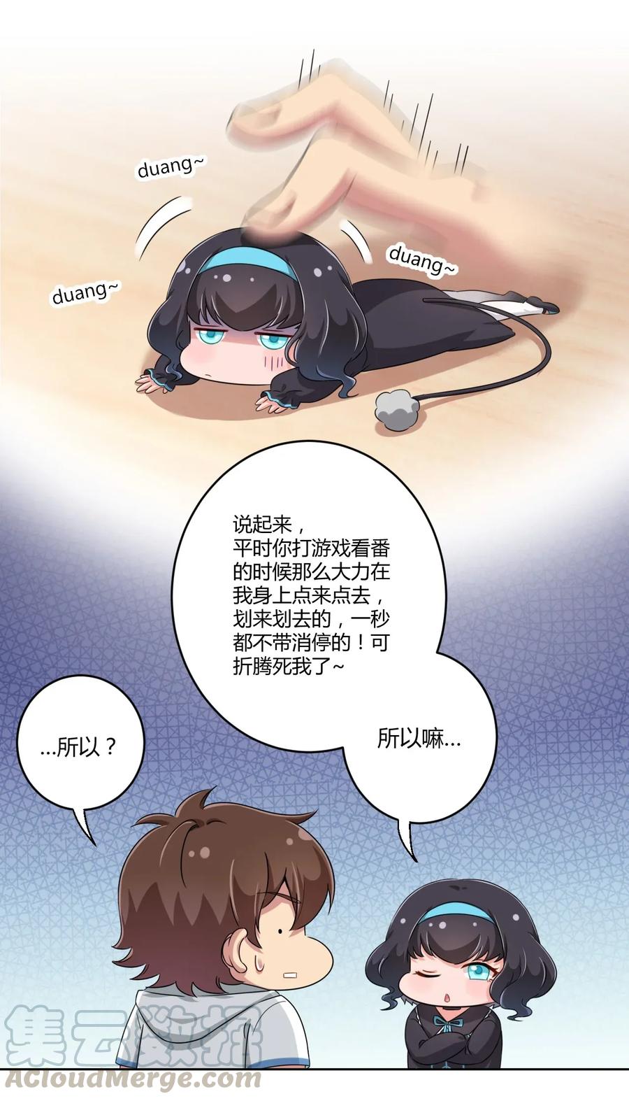 第37页