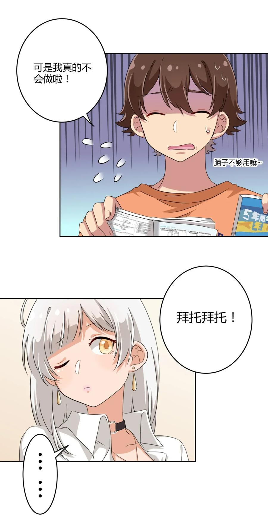 第42页