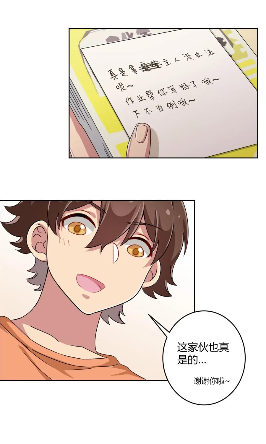 第40页