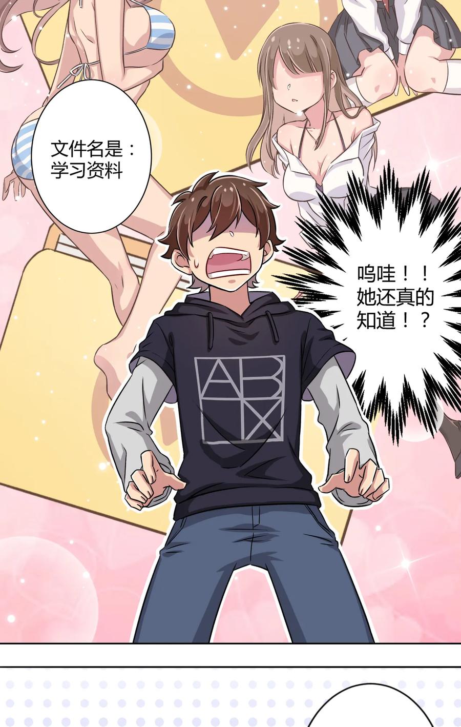 第40页