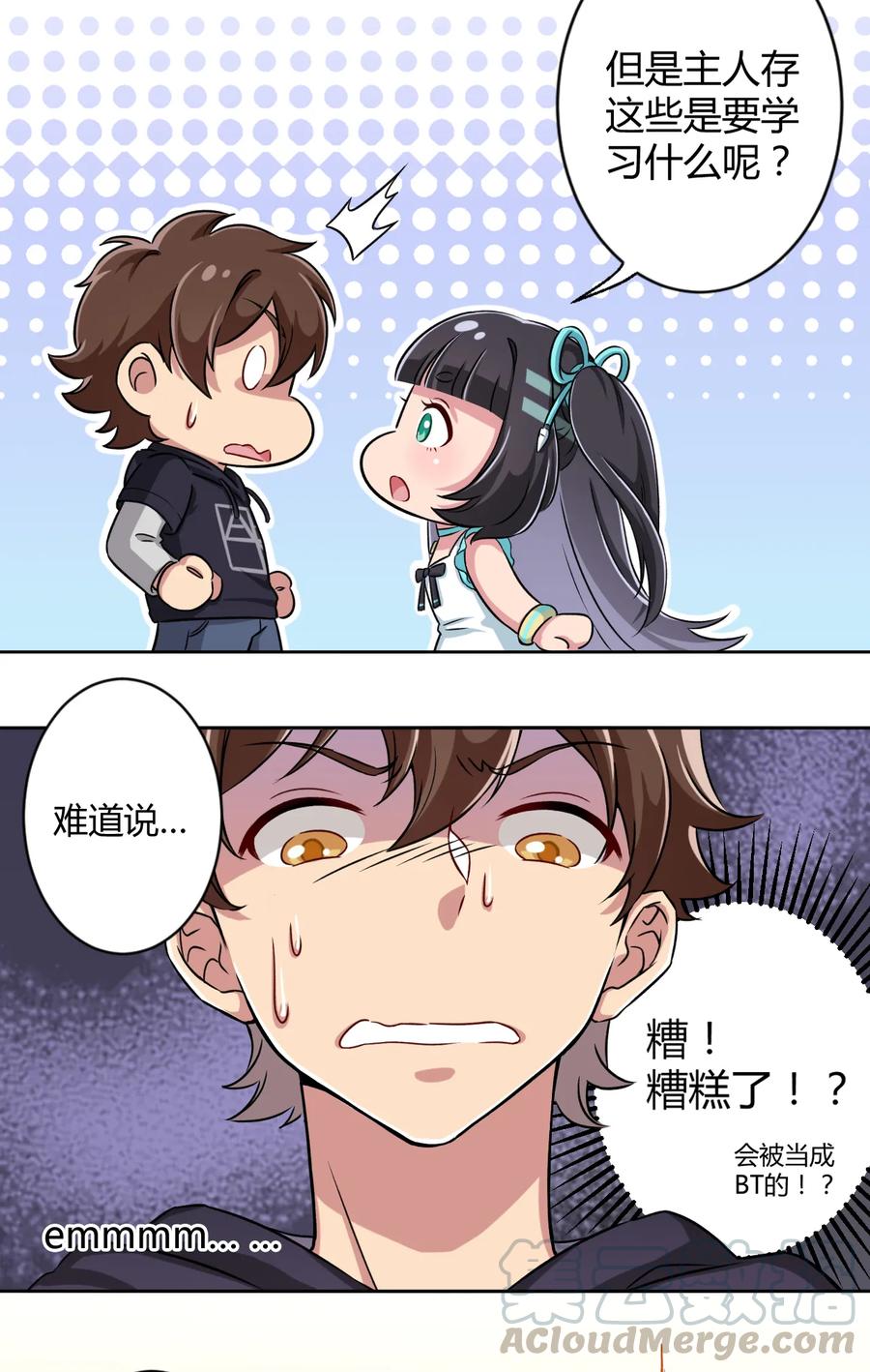 第41页