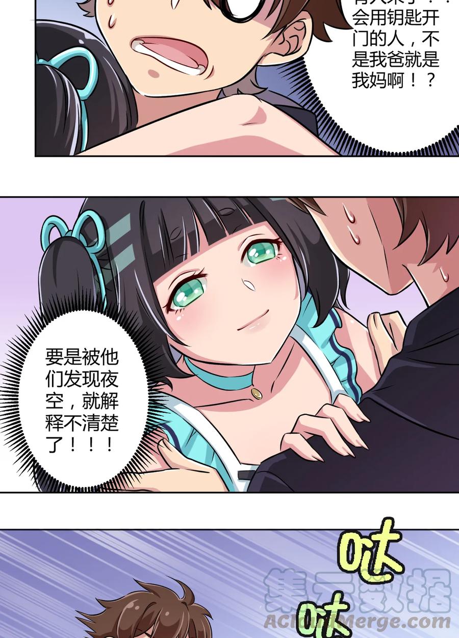 第53页