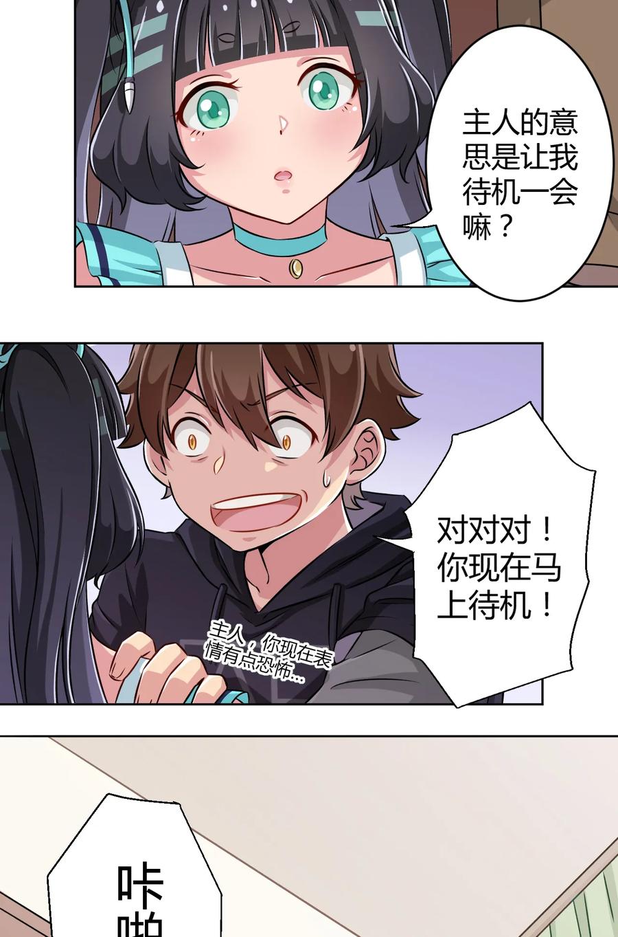 第56页