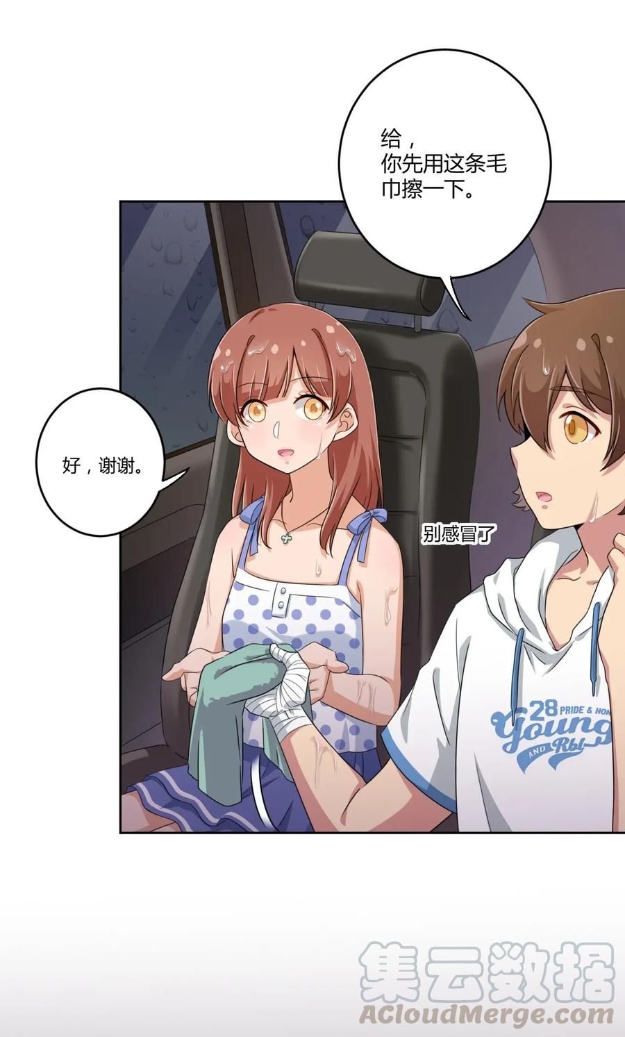 第41页