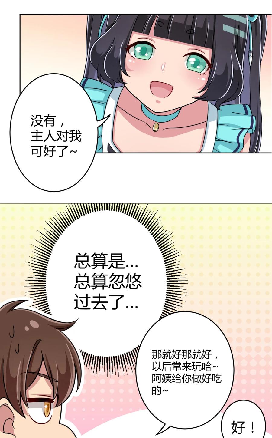 第51页