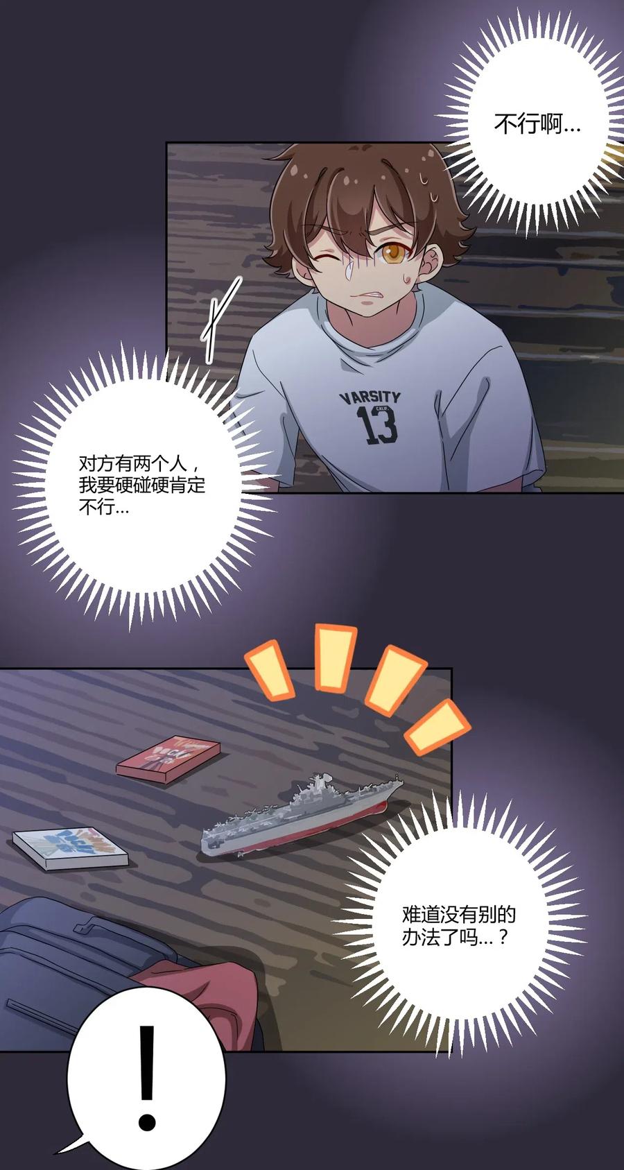 第35页