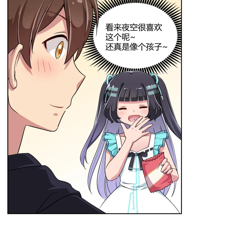 第48页
