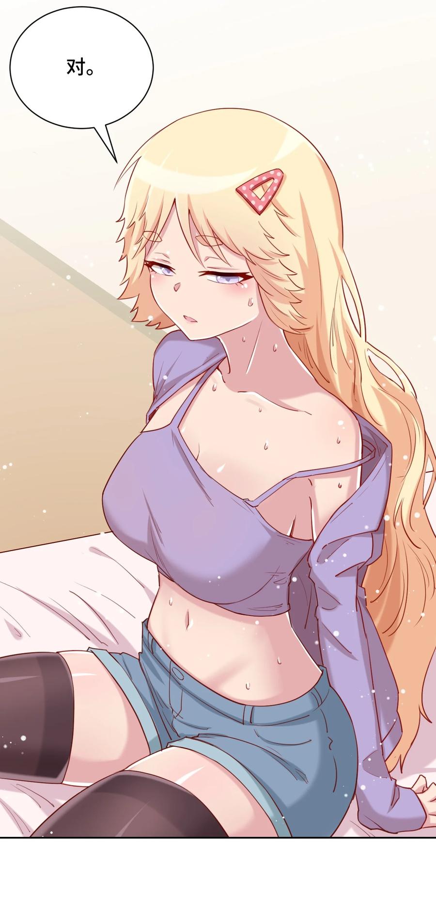 第59页
