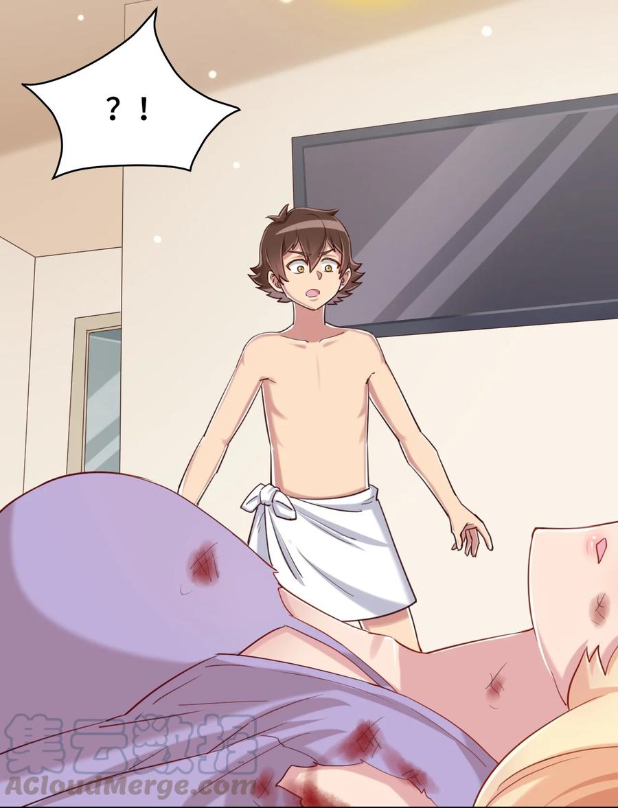 第61页