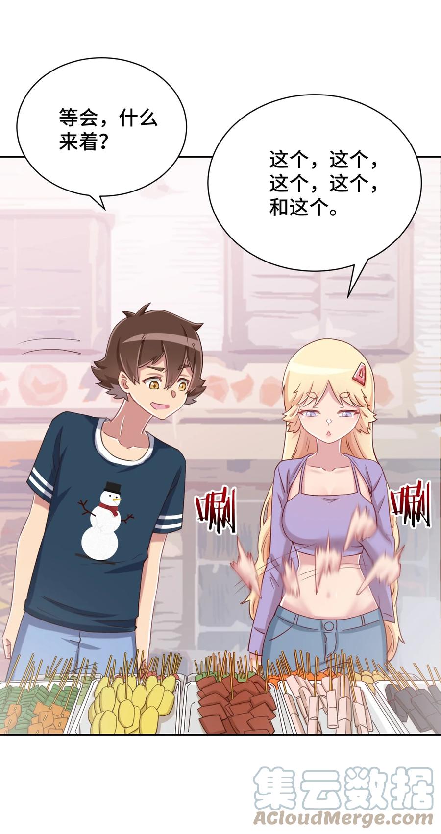 第52页