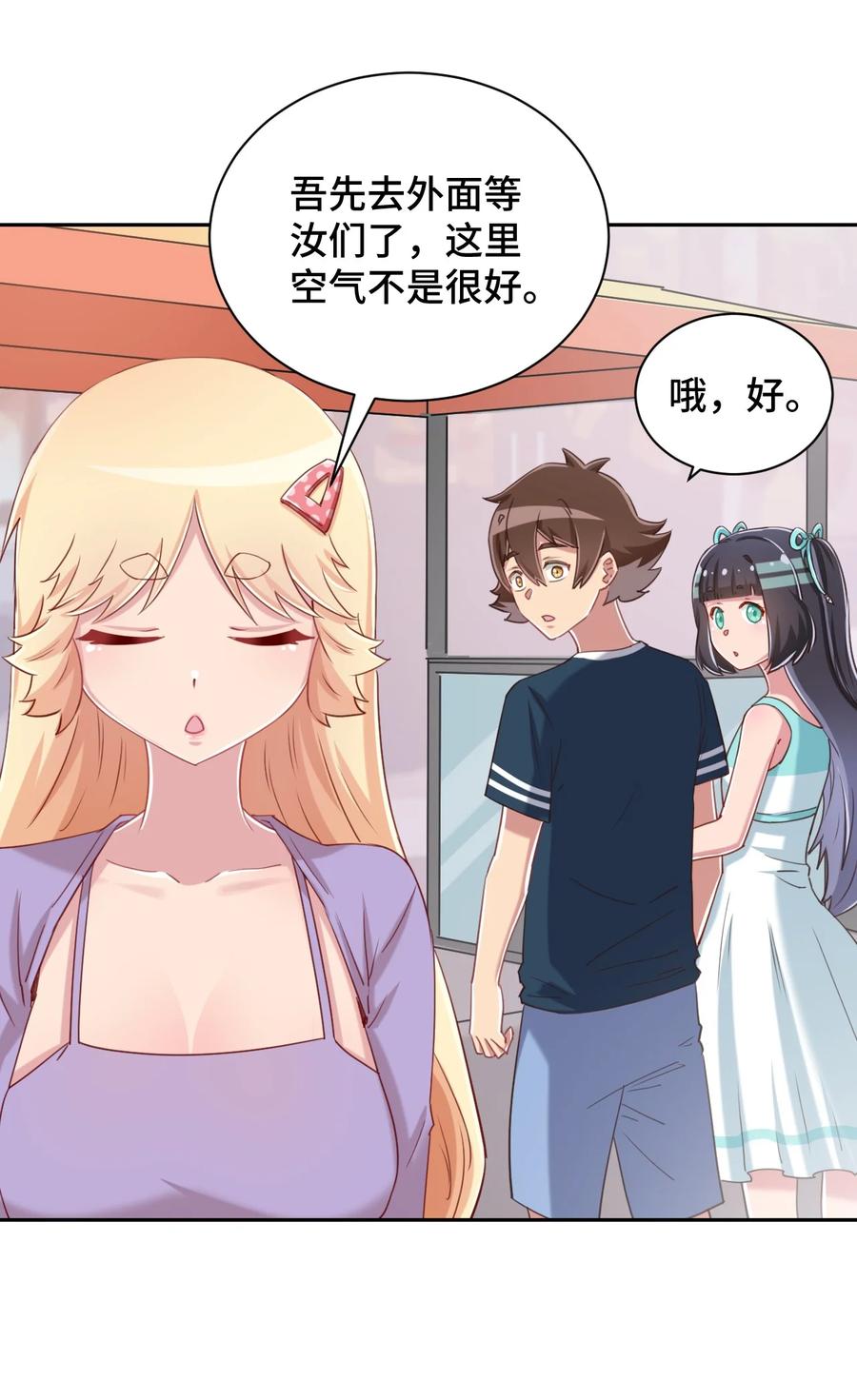 第56页