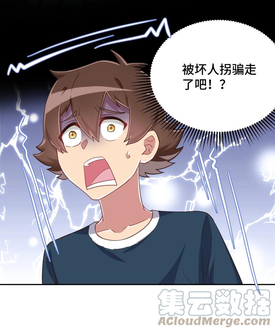 第61页