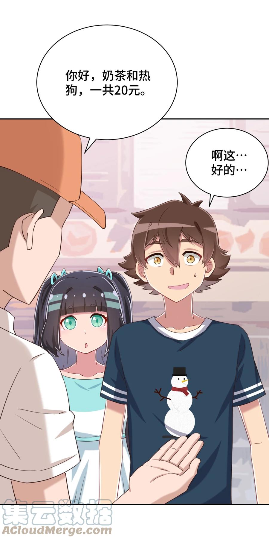 第64页