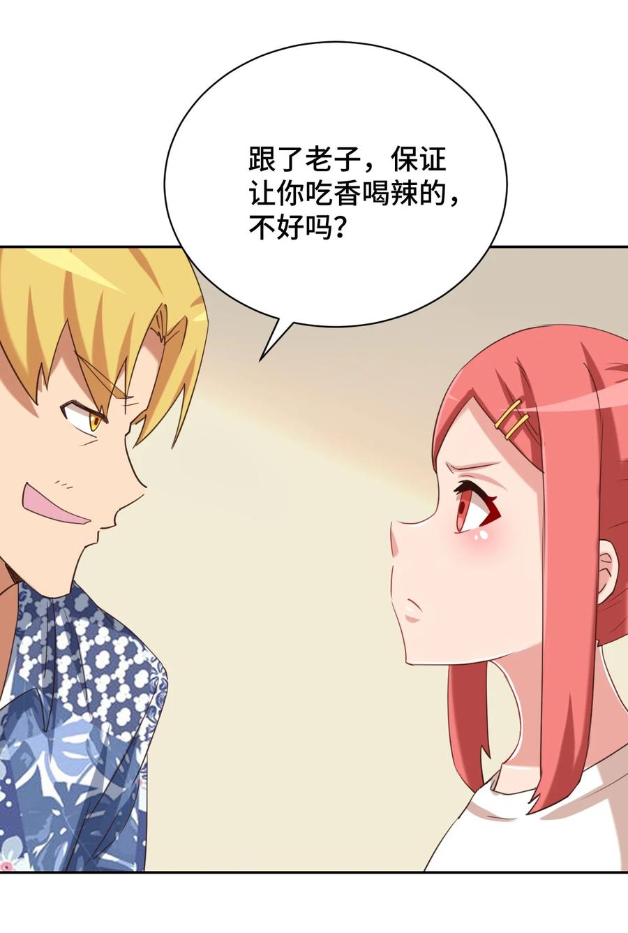 第53页